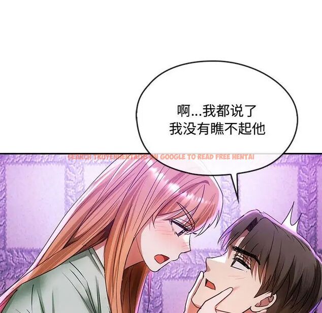 查看漫画無法克制的愛/難以剋制的慾望 - 第16話 - tymanga.com中的1656729图片