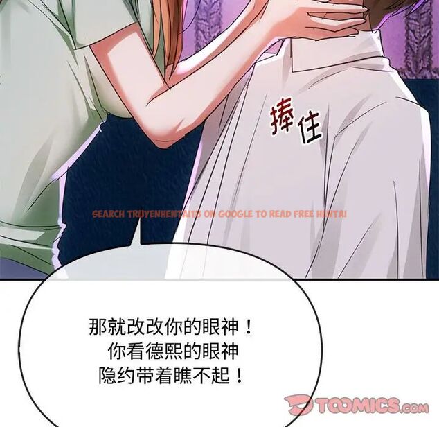 查看漫画無法克制的愛/難以剋制的慾望 - 第16話 - tymanga.com中的1656730图片