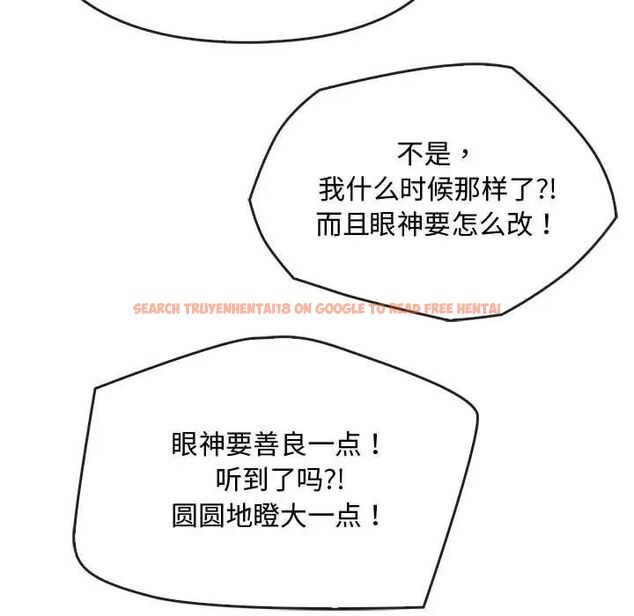 查看漫画無法克制的愛/難以剋制的慾望 - 第16話 - tymanga.com中的1656731图片
