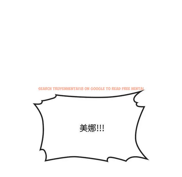 查看漫画無法克制的愛/難以剋制的慾望 - 第16話 - tymanga.com中的1656732图片