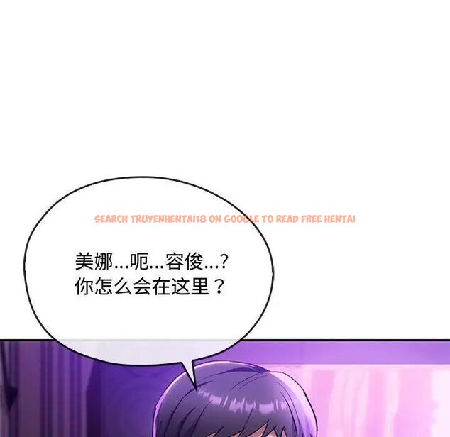 查看漫画無法克制的愛/難以剋制的慾望 - 第16話 - tymanga.com中的1656735图片