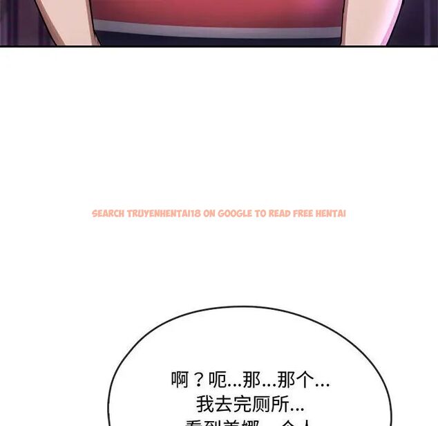 查看漫画無法克制的愛/難以剋制的慾望 - 第16話 - tymanga.com中的1656737图片