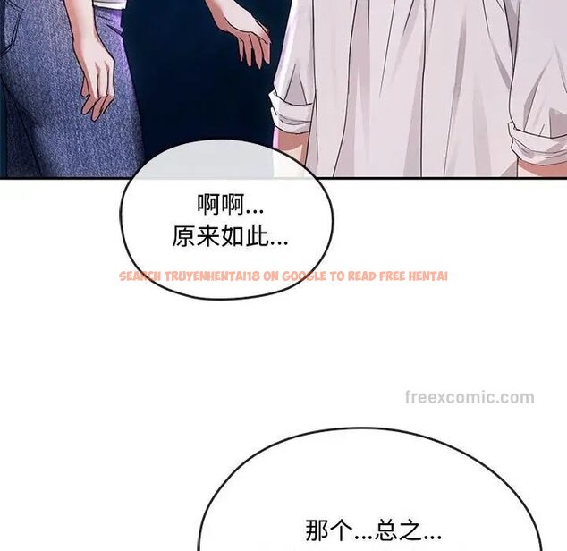 查看漫画無法克制的愛/難以剋制的慾望 - 第16話 - tymanga.com中的1656739图片