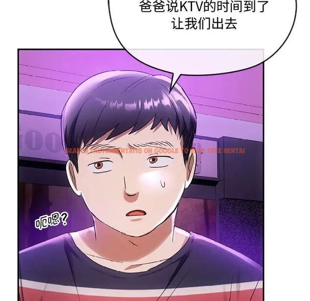 查看漫画無法克制的愛/難以剋制的慾望 - 第16話 - tymanga.com中的1656740图片