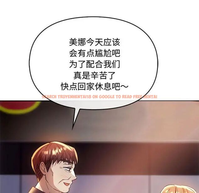 查看漫画無法克制的愛/難以剋制的慾望 - 第16話 - tymanga.com中的1656745图片