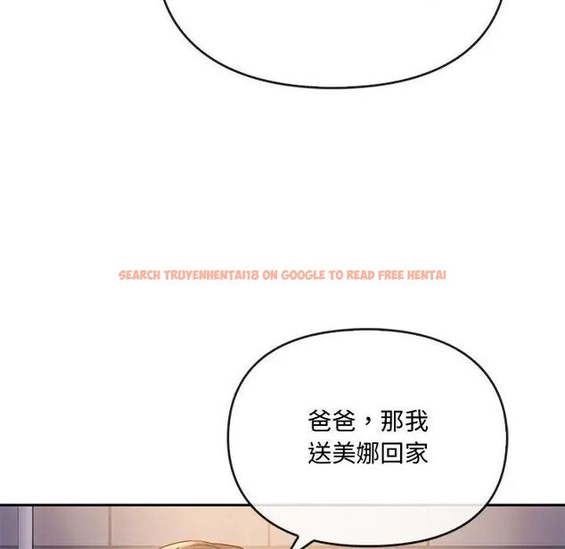 查看漫画無法克制的愛/難以剋制的慾望 - 第16話 - tymanga.com中的1656747图片