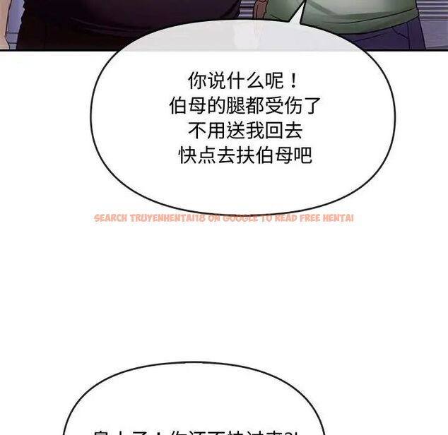 查看漫画無法克制的愛/難以剋制的慾望 - 第16話 - tymanga.com中的1656749图片
