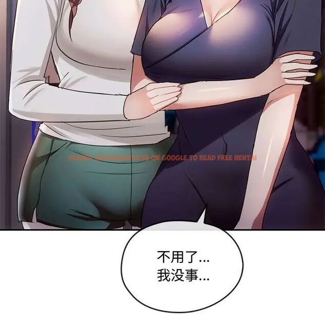 查看漫画無法克制的愛/難以剋制的慾望 - 第16話 - tymanga.com中的1656751图片