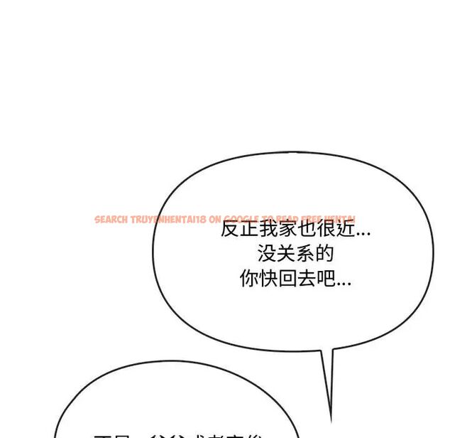 查看漫画無法克制的愛/難以剋制的慾望 - 第16話 - tymanga.com中的1656752图片