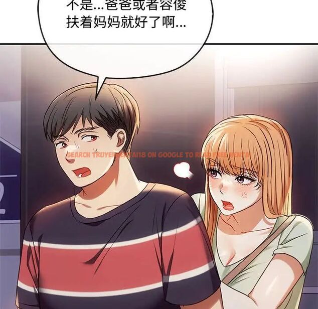 查看漫画無法克制的愛/難以剋制的慾望 - 第16話 - tymanga.com中的1656753图片
