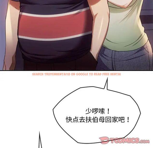 查看漫画無法克制的愛/難以剋制的慾望 - 第16話 - tymanga.com中的1656754图片