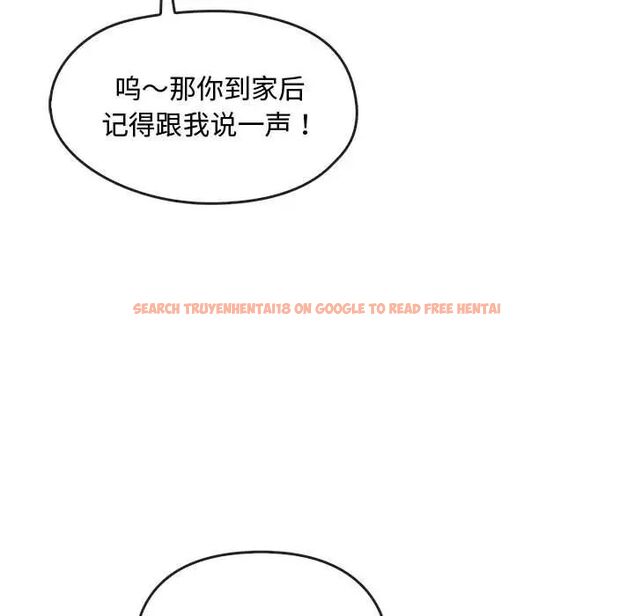 查看漫画無法克制的愛/難以剋制的慾望 - 第16話 - tymanga.com中的1656755图片