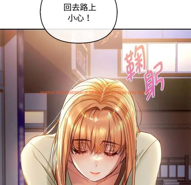 查看漫画無法克制的愛/難以剋制的慾望 - 第16話 - tymanga.com中的1656756图片