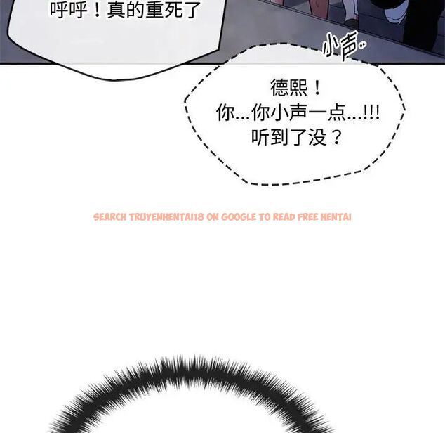 查看漫画無法克制的愛/難以剋制的慾望 - 第16話 - tymanga.com中的1656761图片