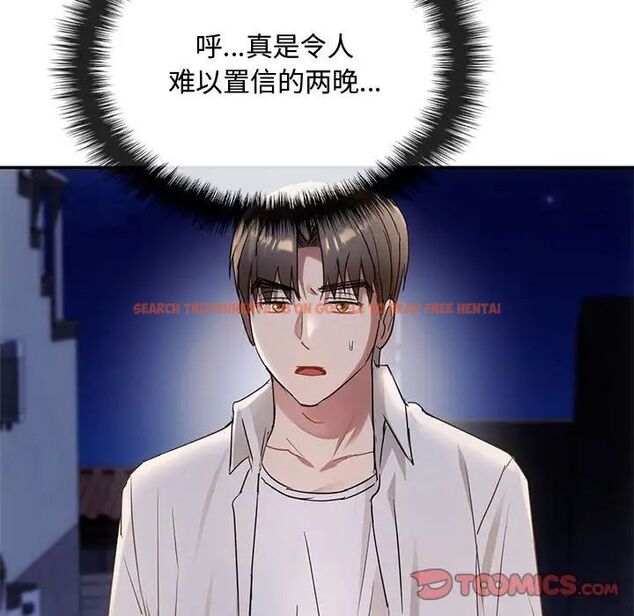 查看漫画無法克制的愛/難以剋制的慾望 - 第16話 - tymanga.com中的1656762图片