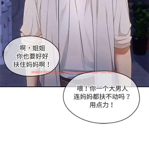 查看漫画無法克制的愛/難以剋制的慾望 - 第16話 - tymanga.com中的1656763图片