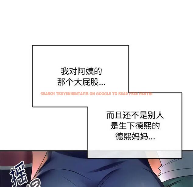 查看漫画無法克制的愛/難以剋制的慾望 - 第16話 - tymanga.com中的1656764图片