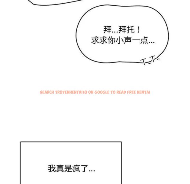 查看漫画無法克制的愛/難以剋制的慾望 - 第16話 - tymanga.com中的1656766图片