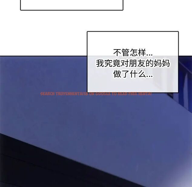 查看漫画無法克制的愛/難以剋制的慾望 - 第16話 - tymanga.com中的1656767图片
