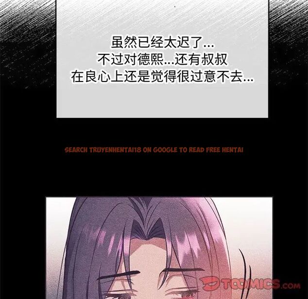 查看漫画無法克制的愛/難以剋制的慾望 - 第16話 - tymanga.com中的1656770图片