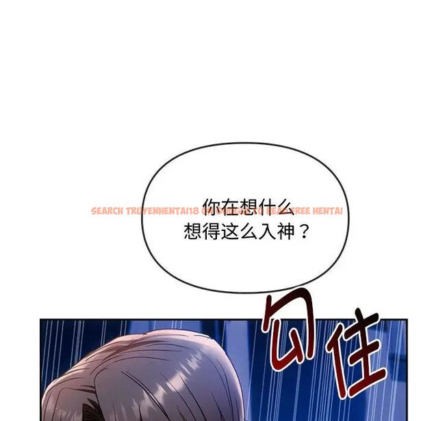 查看漫画無法克制的愛/難以剋制的慾望 - 第16話 - tymanga.com中的1656774图片