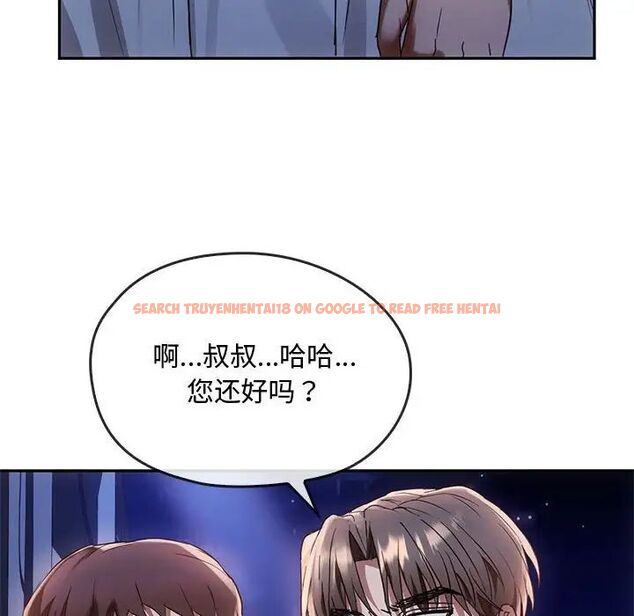 查看漫画無法克制的愛/難以剋制的慾望 - 第16話 - tymanga.com中的1656776图片