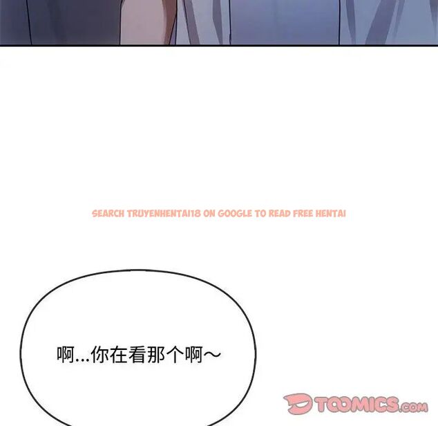 查看漫画無法克制的愛/難以剋制的慾望 - 第16話 - tymanga.com中的1656778图片