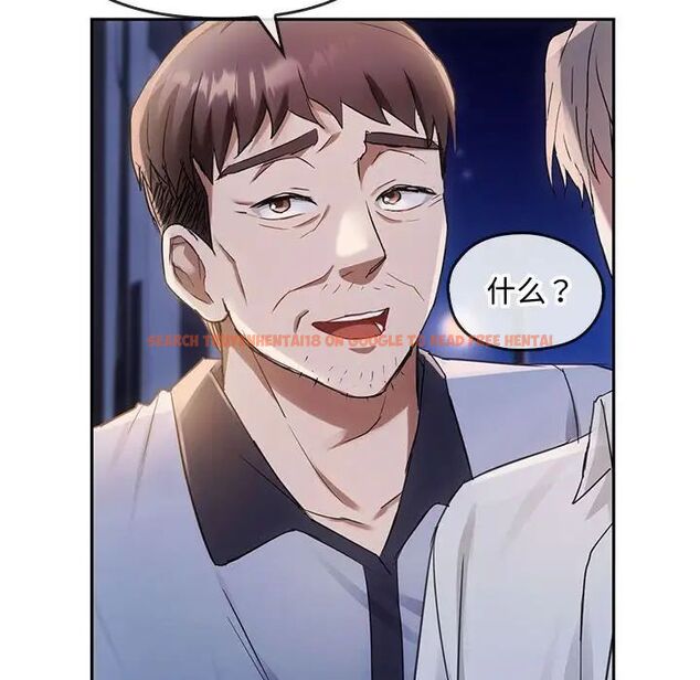 查看漫画無法克制的愛/難以剋制的慾望 - 第16話 - tymanga.com中的1656779图片