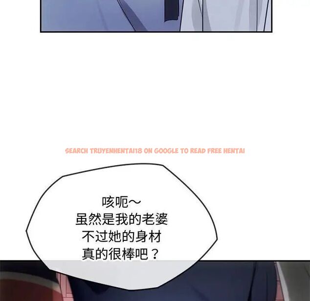查看漫画無法克制的愛/難以剋制的慾望 - 第16話 - tymanga.com中的1656780图片