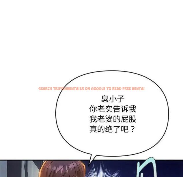 查看漫画無法克制的愛/難以剋制的慾望 - 第16話 - tymanga.com中的1656783图片