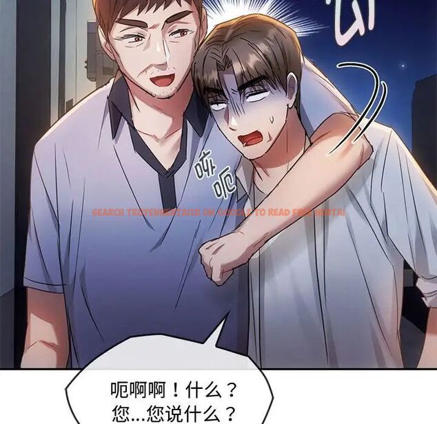 查看漫画無法克制的愛/難以剋制的慾望 - 第16話 - tymanga.com中的1656784图片