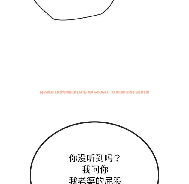 查看漫画無法克制的愛/難以剋制的慾望 - 第16話 - tymanga.com中的1656785图片