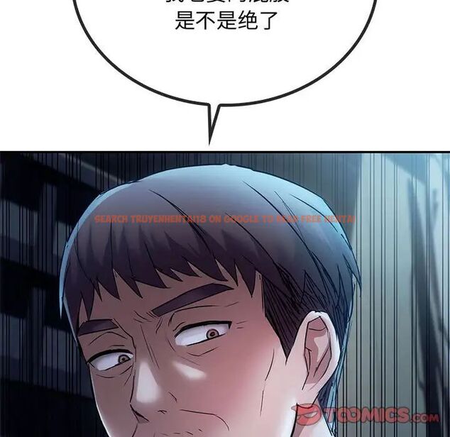 查看漫画無法克制的愛/難以剋制的慾望 - 第16話 - tymanga.com中的1656786图片
