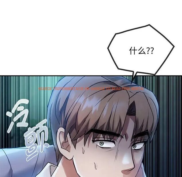 查看漫画無法克制的愛/難以剋制的慾望 - 第16話 - tymanga.com中的1656788图片