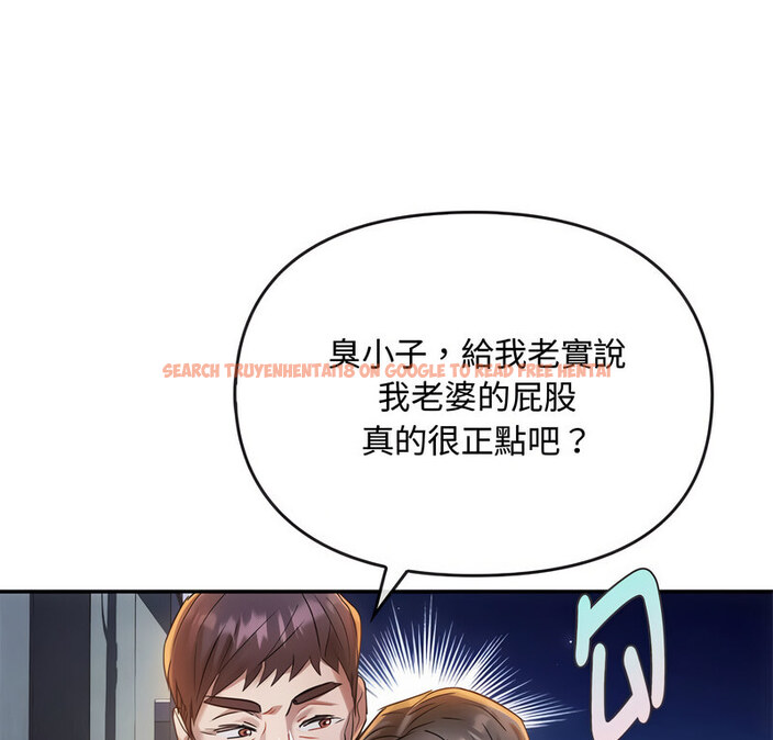 查看漫画無法克制的愛/難以剋制的慾望 - 第17話 - tymanga.com中的1679008图片