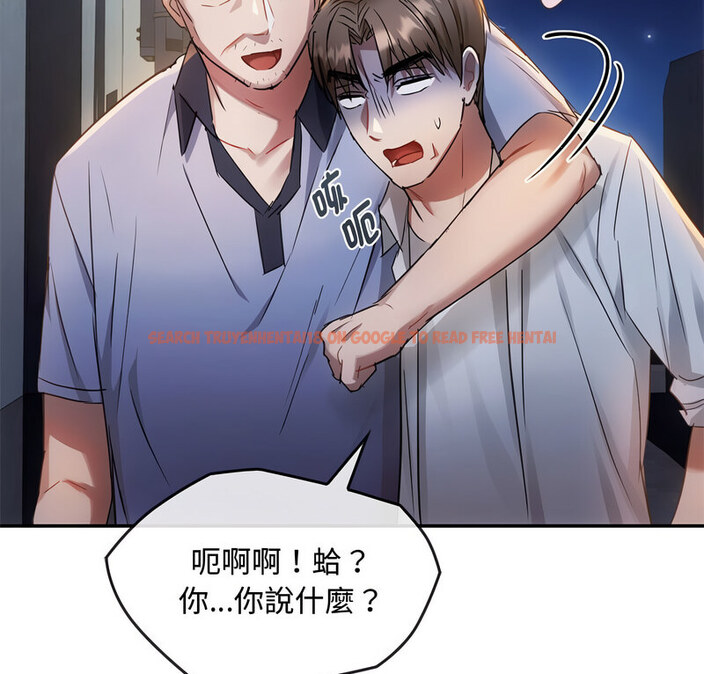 查看漫画無法克制的愛/難以剋制的慾望 - 第17話 - tymanga.com中的1679009图片
