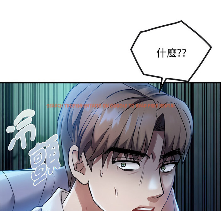 查看漫画無法克制的愛/難以剋制的慾望 - 第17話 - tymanga.com中的1679013图片