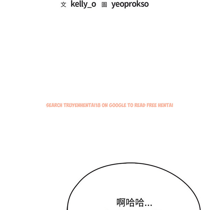 查看漫画無法克制的愛/難以剋制的慾望 - 第17話 - tymanga.com中的1679016图片