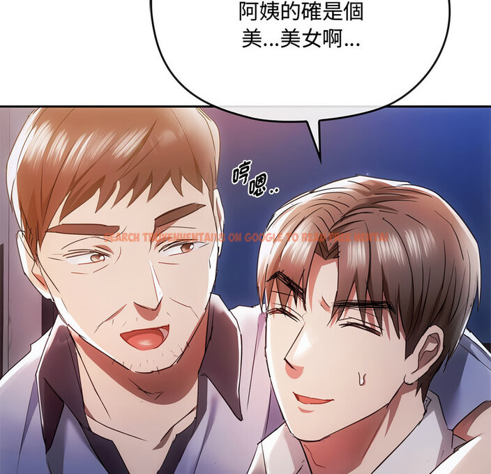 查看漫画無法克制的愛/難以剋制的慾望 - 第17話 - tymanga.com中的1679017图片