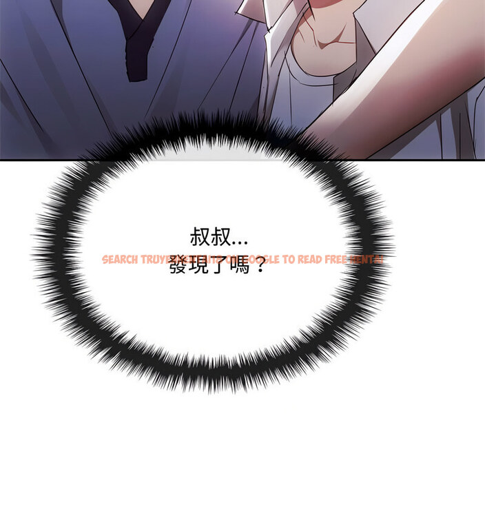 查看漫画無法克制的愛/難以剋制的慾望 - 第17話 - tymanga.com中的1679018图片