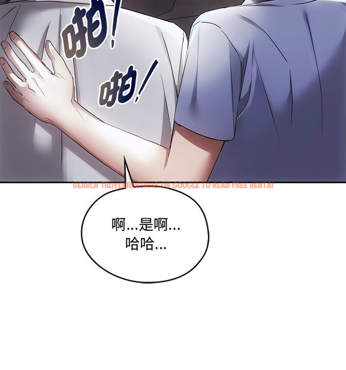 查看漫画無法克制的愛/難以剋制的慾望 - 第17話 - tymanga.com中的1679020图片