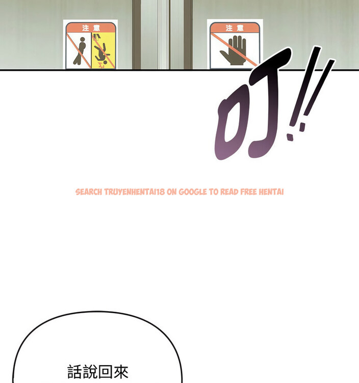 查看漫画無法克制的愛/難以剋制的慾望 - 第17話 - tymanga.com中的1679024图片