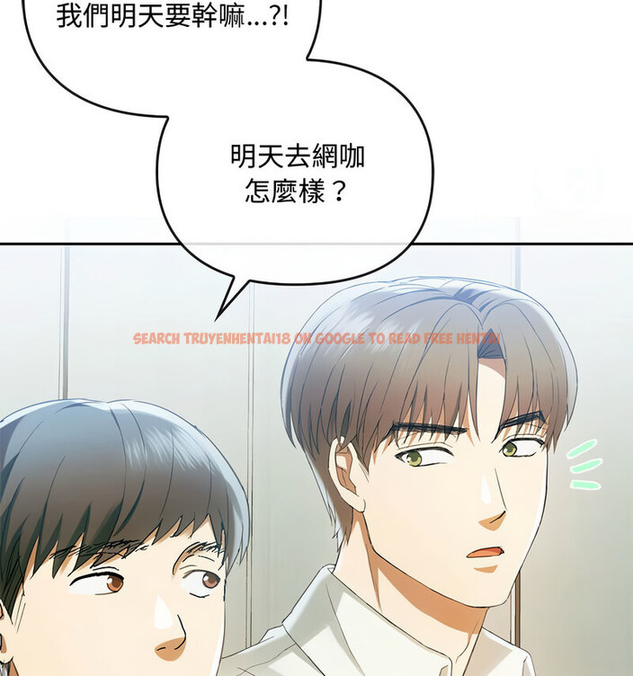 查看漫画無法克制的愛/難以剋制的慾望 - 第17話 - tymanga.com中的1679025图片