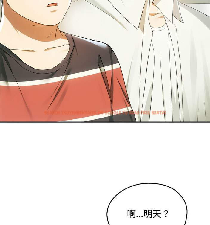 查看漫画無法克制的愛/難以剋制的慾望 - 第17話 - tymanga.com中的1679026图片