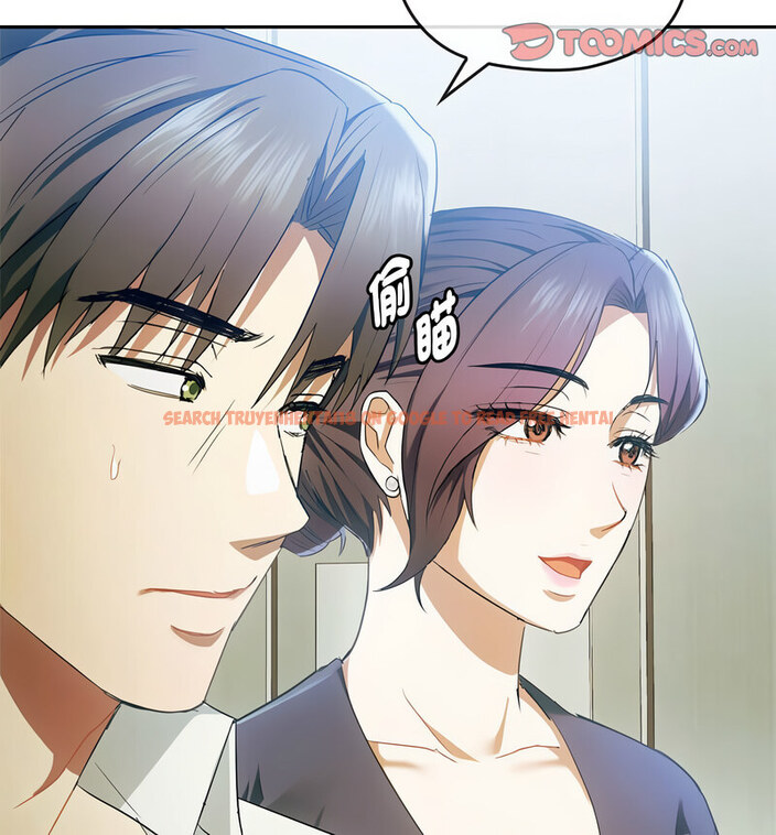 查看漫画無法克制的愛/難以剋制的慾望 - 第17話 - tymanga.com中的1679027图片