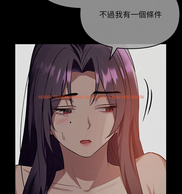 查看漫画無法克制的愛/難以剋制的慾望 - 第17話 - tymanga.com中的1679030图片