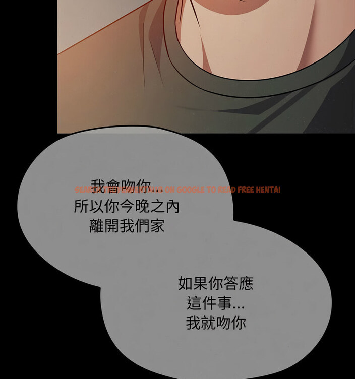 查看漫画無法克制的愛/難以剋制的慾望 - 第17話 - tymanga.com中的1679033图片