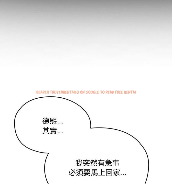 查看漫画無法克制的愛/難以剋制的慾望 - 第17話 - tymanga.com中的1679035图片