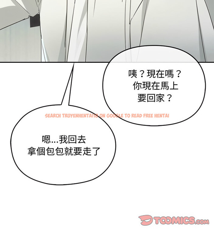 查看漫画無法克制的愛/難以剋制的慾望 - 第17話 - tymanga.com中的1679037图片