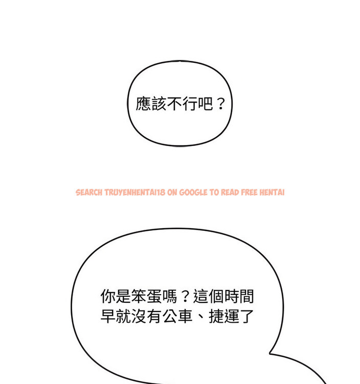 查看漫画無法克制的愛/難以剋制的慾望 - 第17話 - tymanga.com中的1679038图片